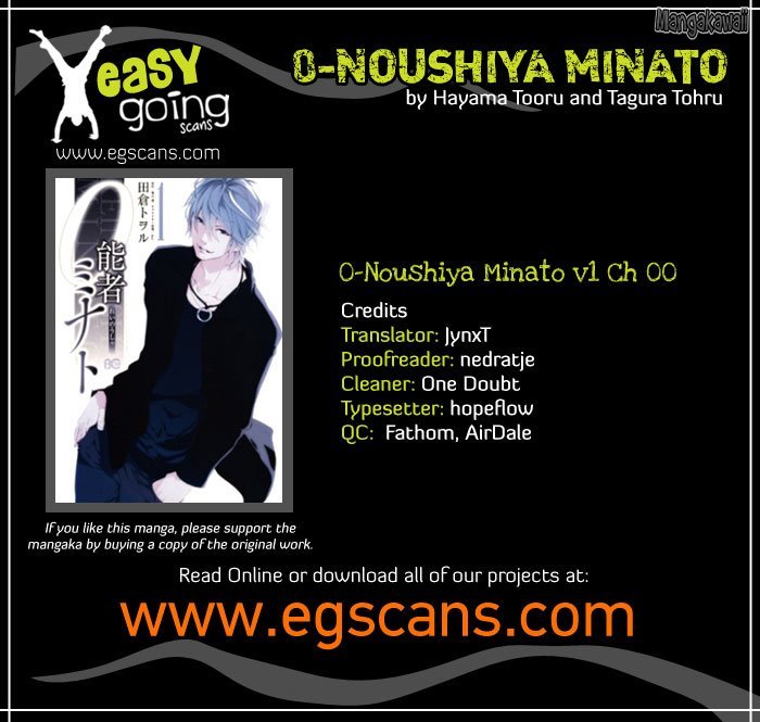 0-noushiya Minato: Chapter 0 - Page 1
